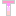 Ｔ