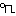 最悪；