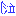 (泣