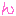 ん