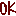 ０ｋ