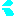 汗
