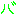 バ