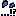 冷や汗