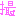 to