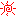 太陽