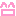 にっこり