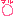 まる