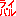 ★