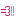 ゴー