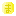 ま