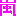 あーらしッッ