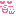 イェーイ