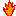 炎