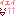 いえーい