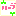 はーぶ