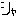 シャ