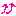い