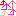 上げ↑