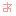 あ