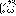 うん