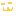 にこ
