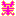 やすまな