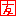 一期一会友