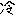 ｊｊ