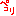 ぺこり