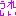 うれしい・・・