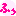 ふぅ
