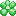 はな