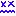 泣く