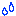 汗