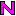Ｎ