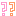 い