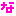 な