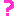 ？