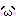 ホッ。(安心)