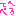 わら