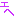 えへ