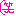 わら