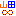 山田