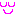照れ