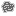 ぐにゃぐにゃ