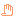 手