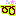 ー