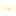 王冠