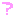 ？